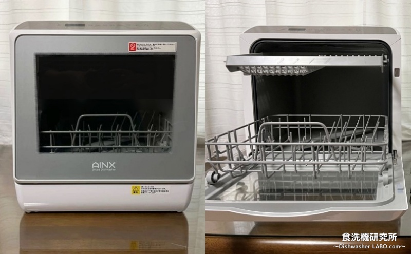 食洗機 AX-S7 本体正面画像