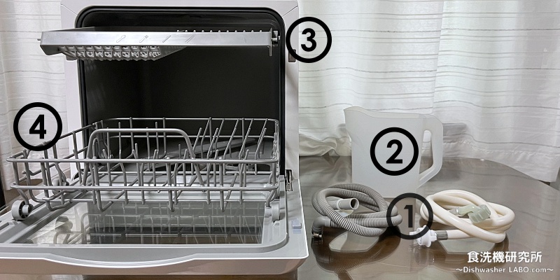 食洗機 AX-S7 同梱品